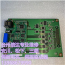 KX0-M4410-H00 二手雅马哈机器人配件